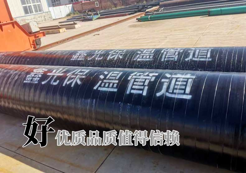 好：优质品质 值得信赖